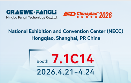 Welcome to Fangli’s booth 7.1 hall C14 at ChinaPlas 2026 Welcome to Fangli’s booth 7.1 hall C14 at ChinaPlas 2026